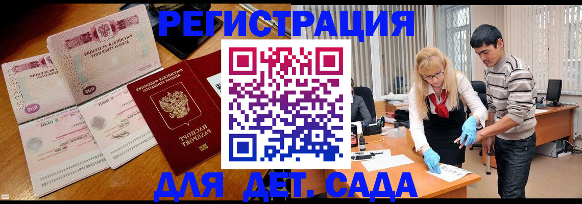 временная регистрация собственник в Александровске-Сахалинском